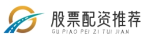 配资著名炒股配资门户_配资正规网上炒股_配资行业查询